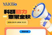云南科研助力 惠聚金秋